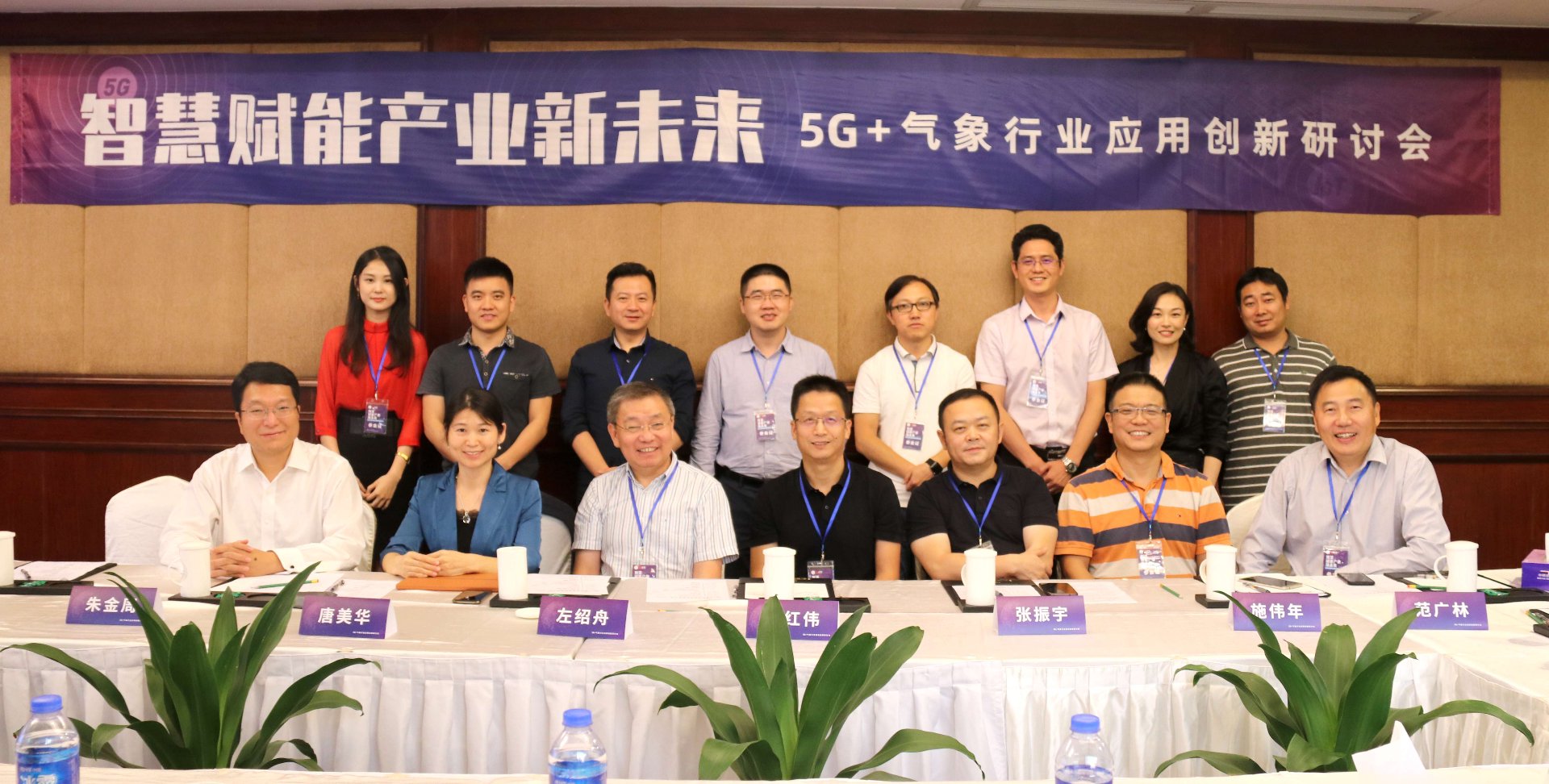 智药云联物联网